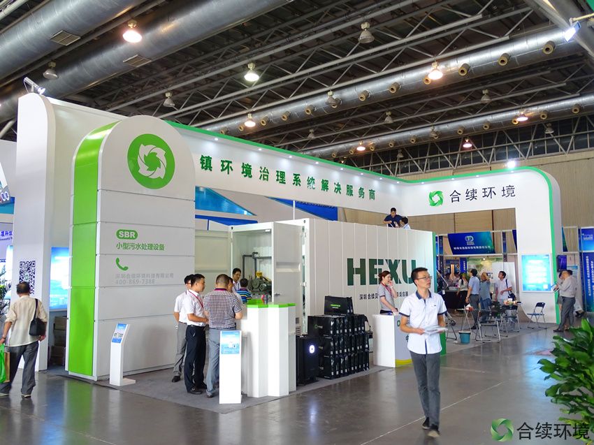 合續(xù)環(huán)境助力安徽環(huán)保展,探討城鎮(zhèn)環(huán)境治理品牌化發(fā)展之路