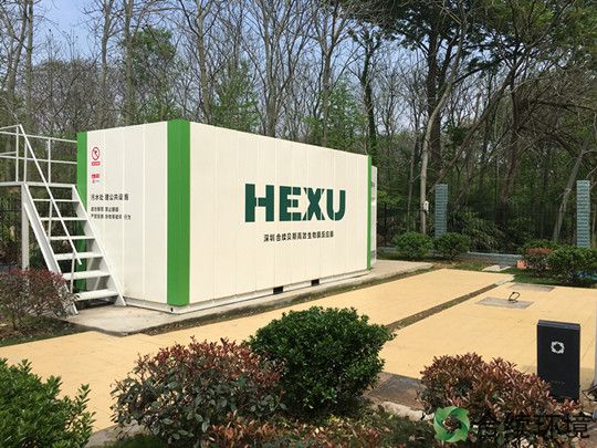 合續環境安徽董鋪水庫管理處污水處理項目