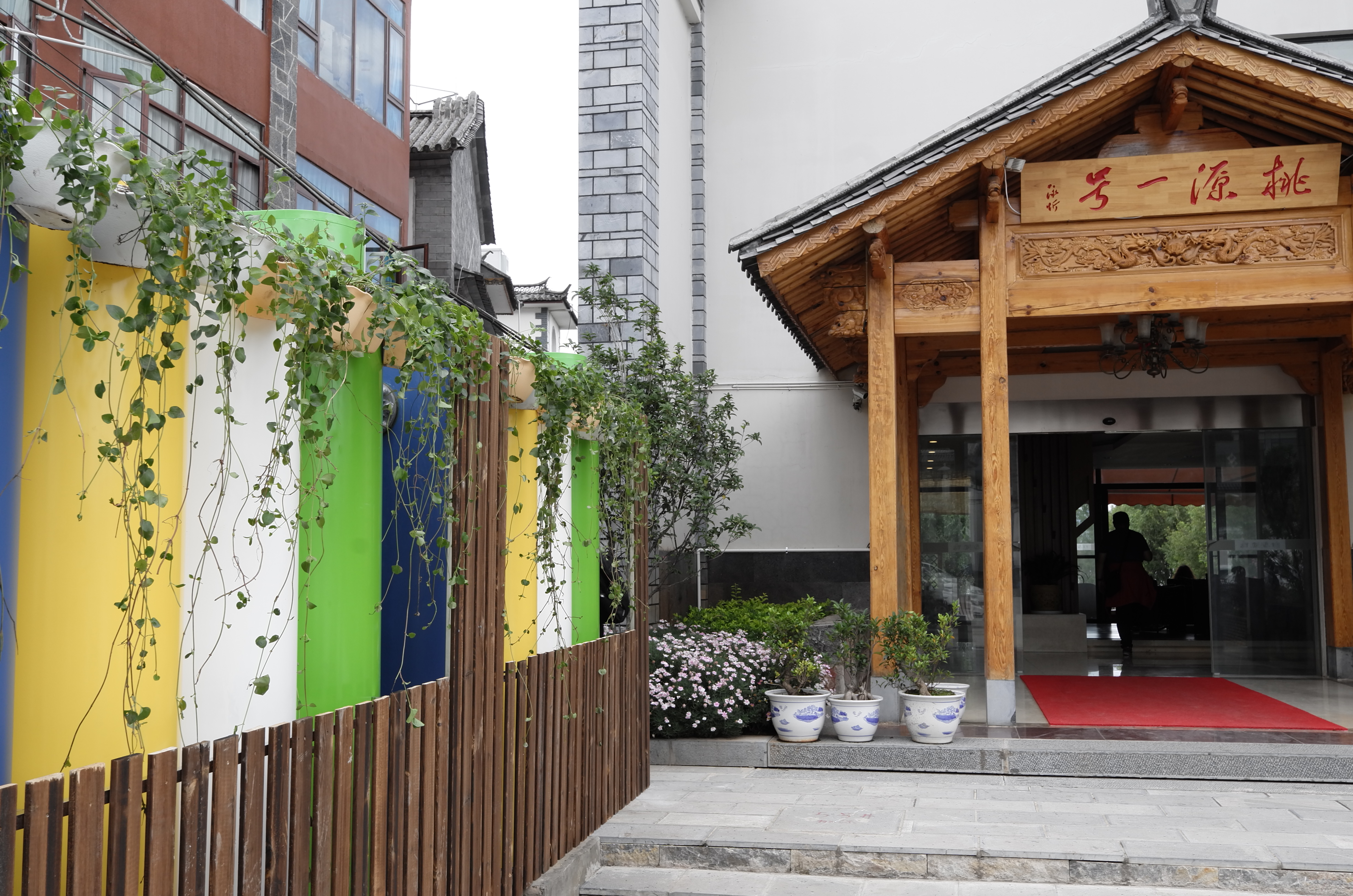 耐斯-云南大理喜洲鎮桃源一號客棧