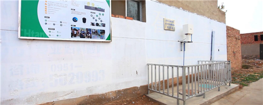 中國罐-寧夏銀川永寧縣閩寧鎮園藝村項目