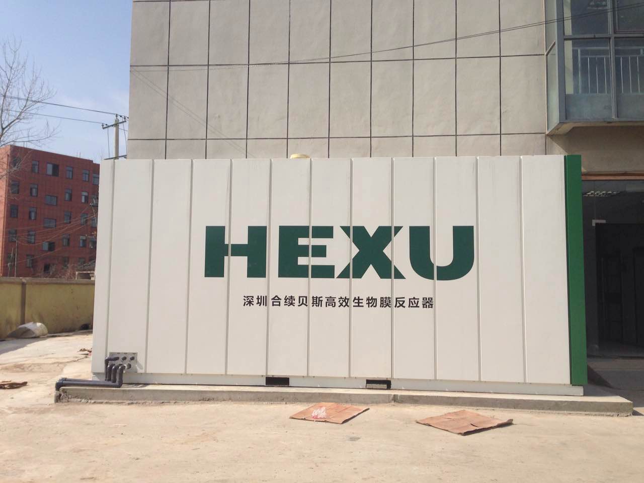 貝斯II 安徽合肥市長豐縣甄廟醫(yī)院污水處理項(xiàng)目