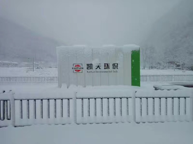 貝斯II 湖北十堰神龍架林區